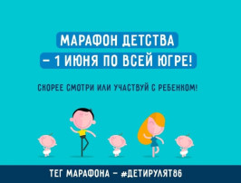 марафон марафон.
